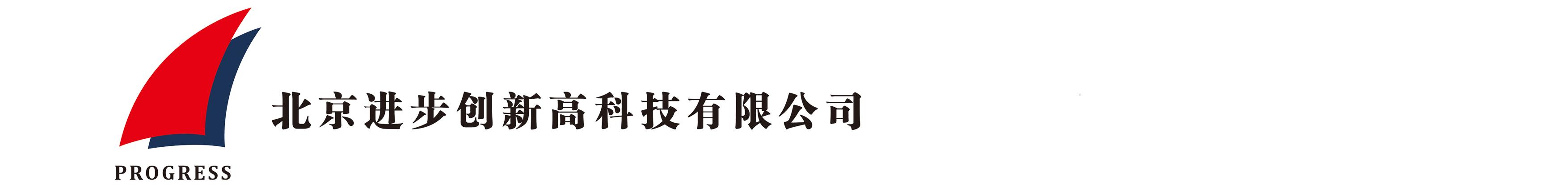 北京午夜免费剧场創新高科技有限公司